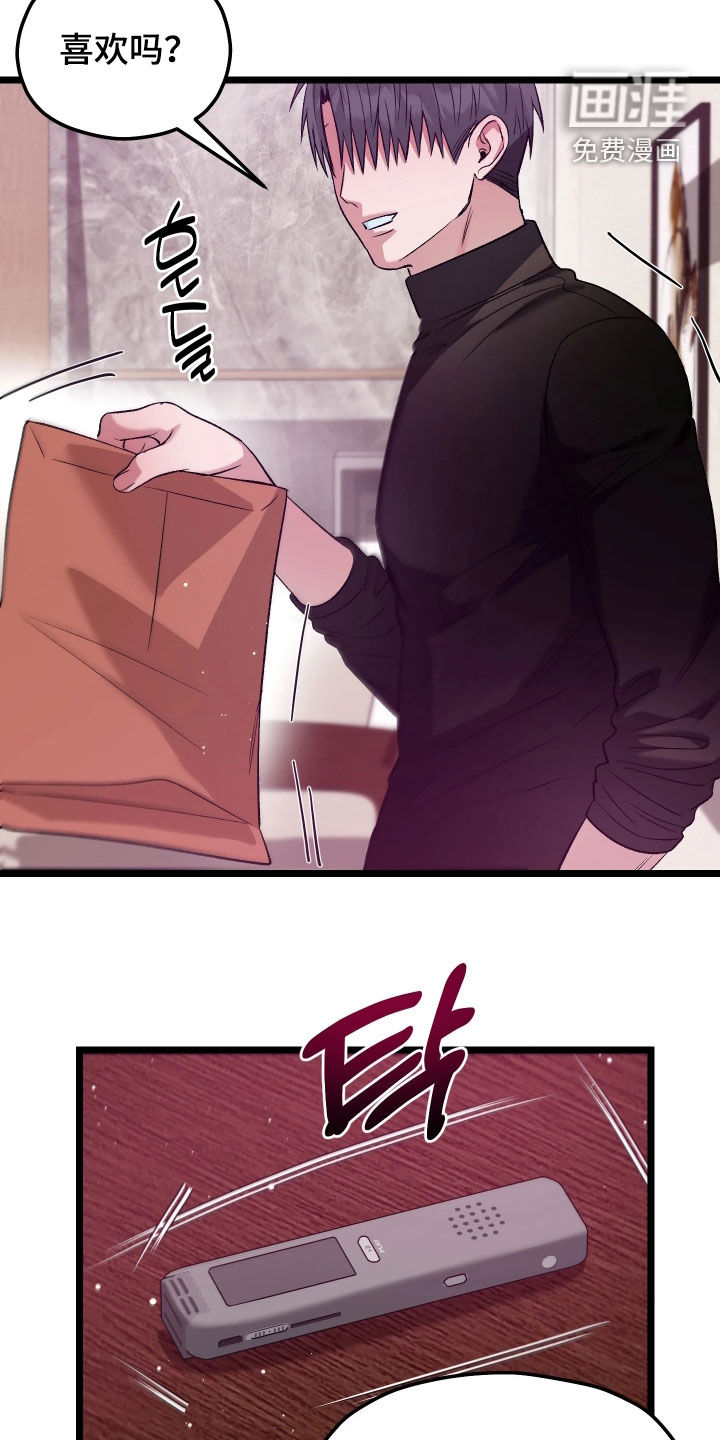 第13话：第13章：特别礼物预览分镜