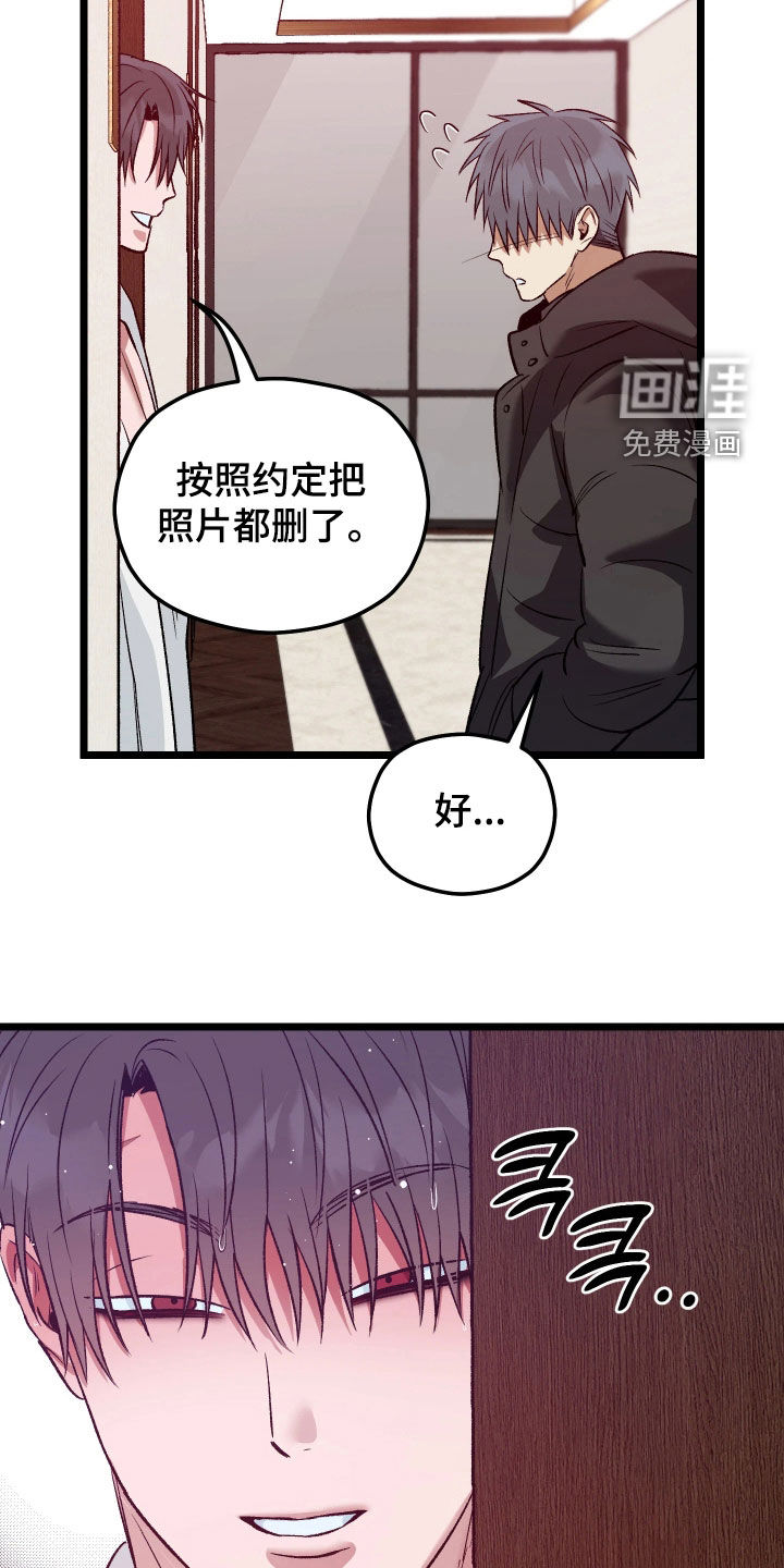 第14话：第14章：快点谢谢我预览分镜