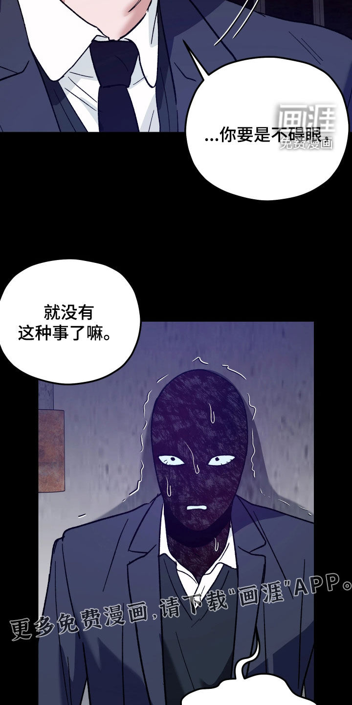 第15话：第15章：转学生预览分镜