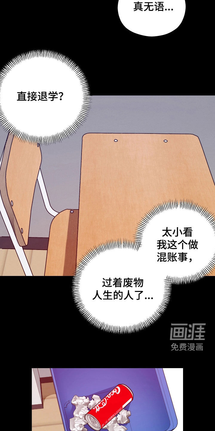 第17话：第17章：玩偶（完结）预览分镜