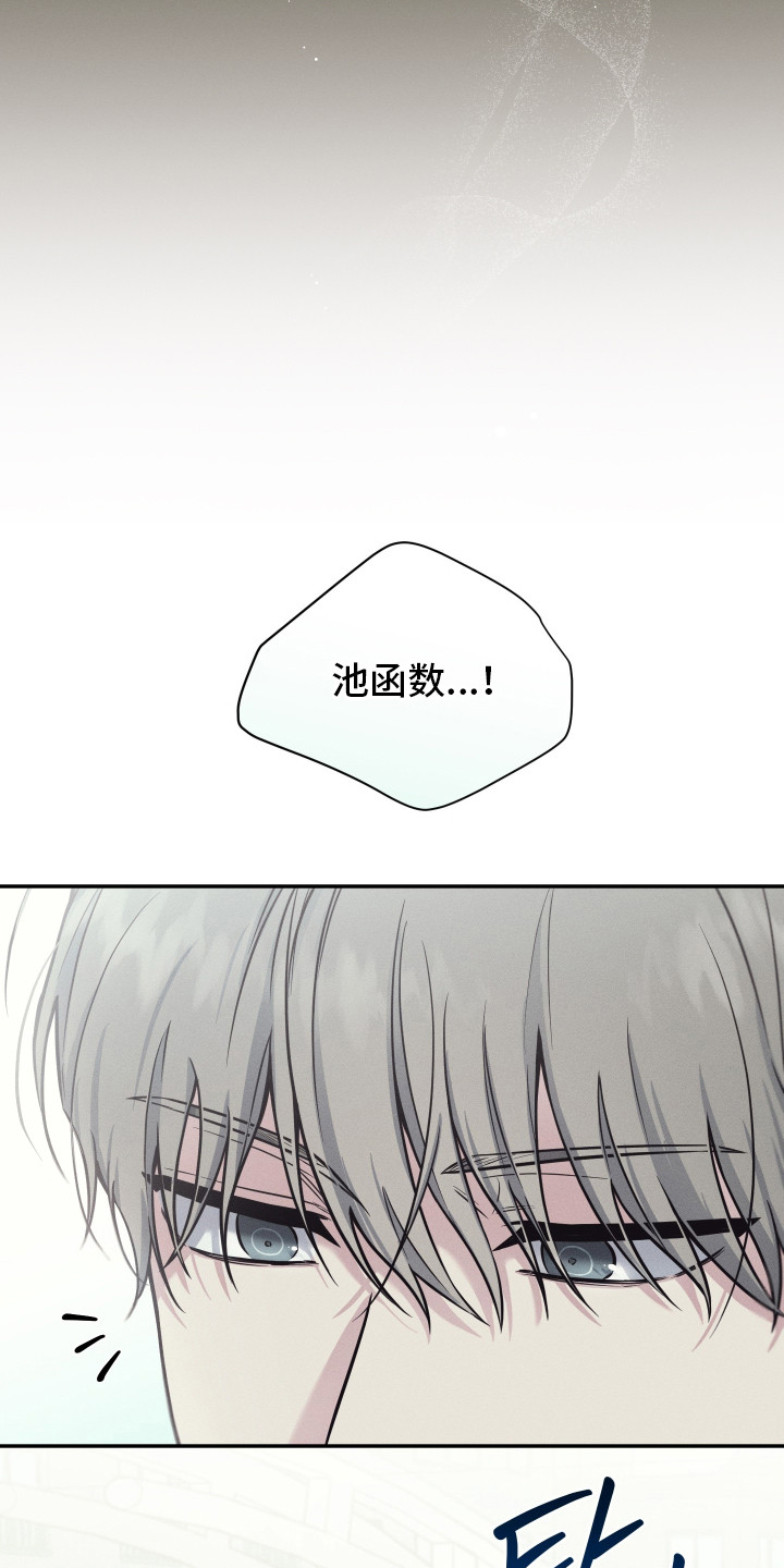 第6话：第6章：固执预览分镜