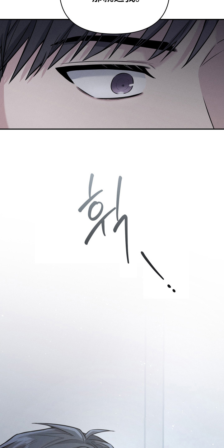 第8话：第8章：缩短距离预览分镜
