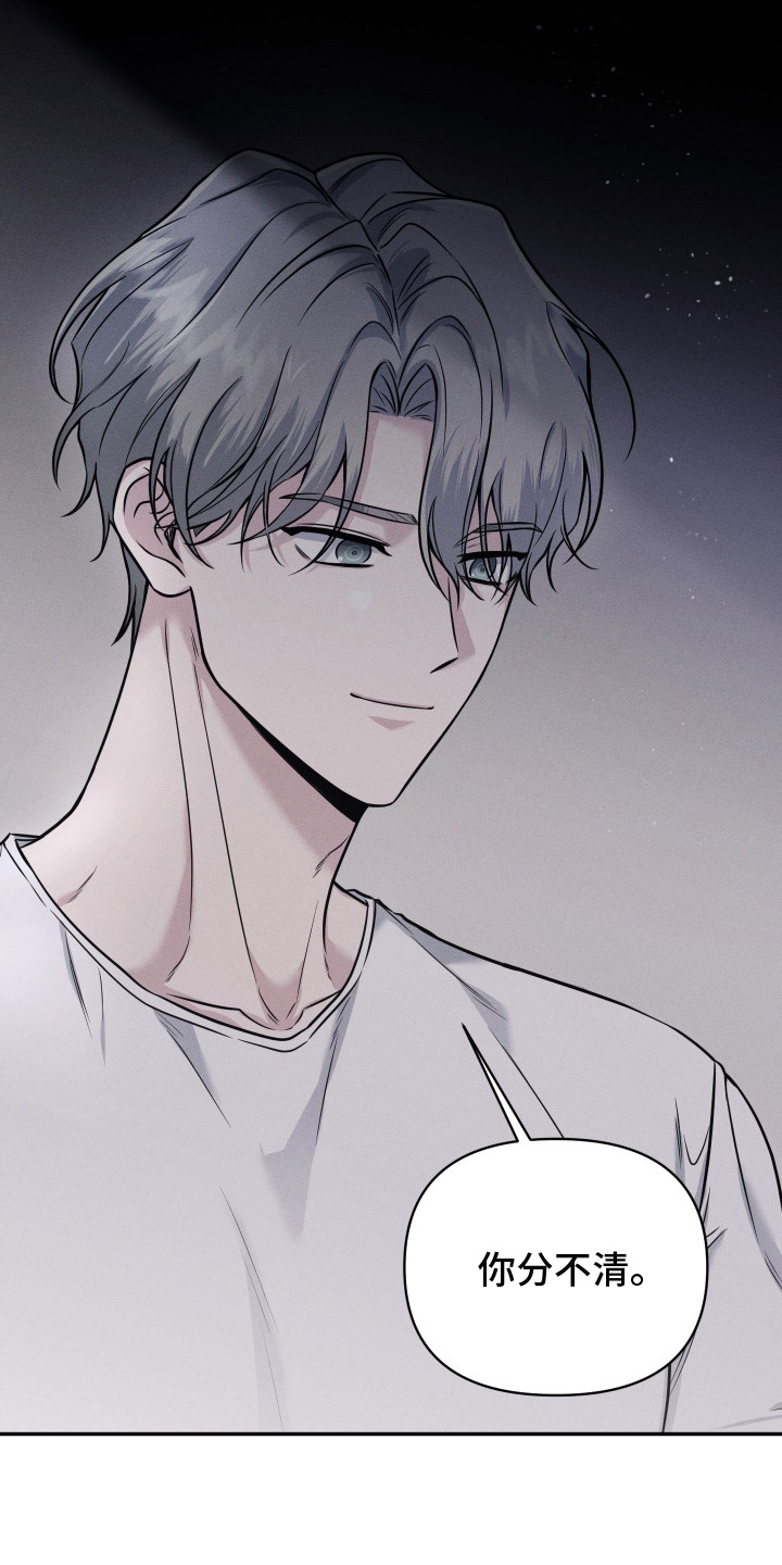 第9话：第9章：很丢脸预览分镜