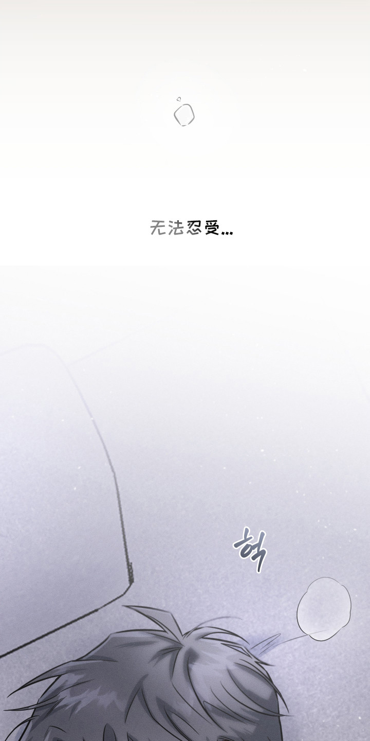 第10话：第10章：喜欢你预览分镜