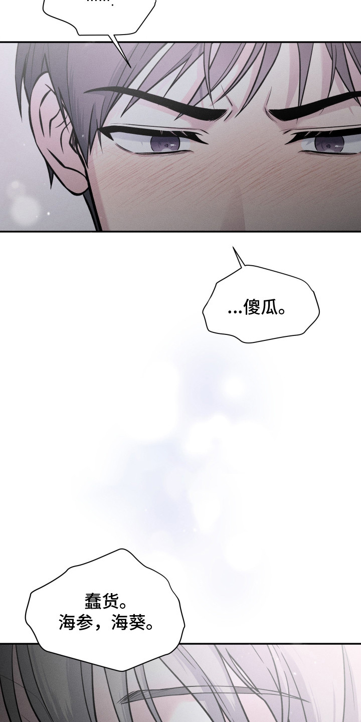 第11话：第11章：更进一步（完结）预览分镜