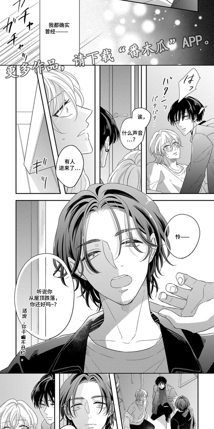第4话：第4章：第三人预览分镜