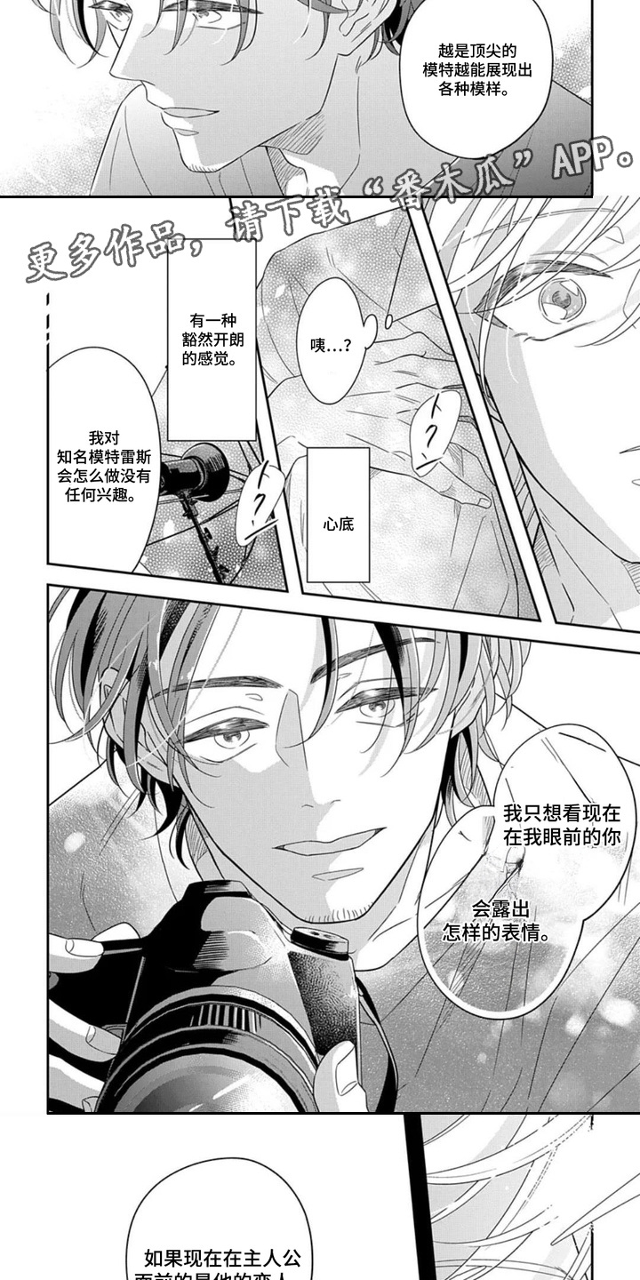 第8话：第8章：热浪预览分镜