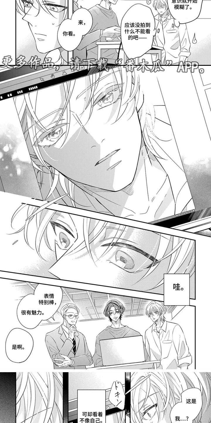 第9话：第9章：烟味预览分镜