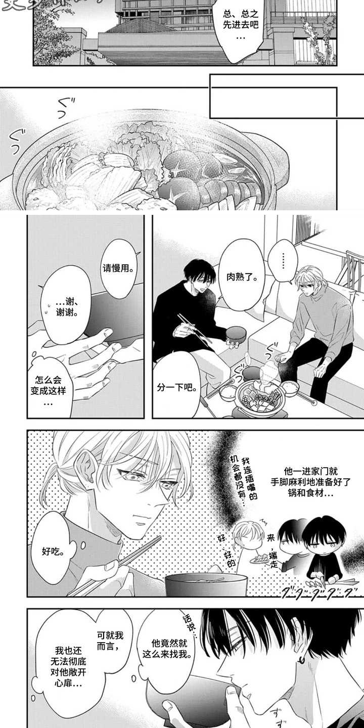 第10话：第10章：手脚麻利预览分镜
