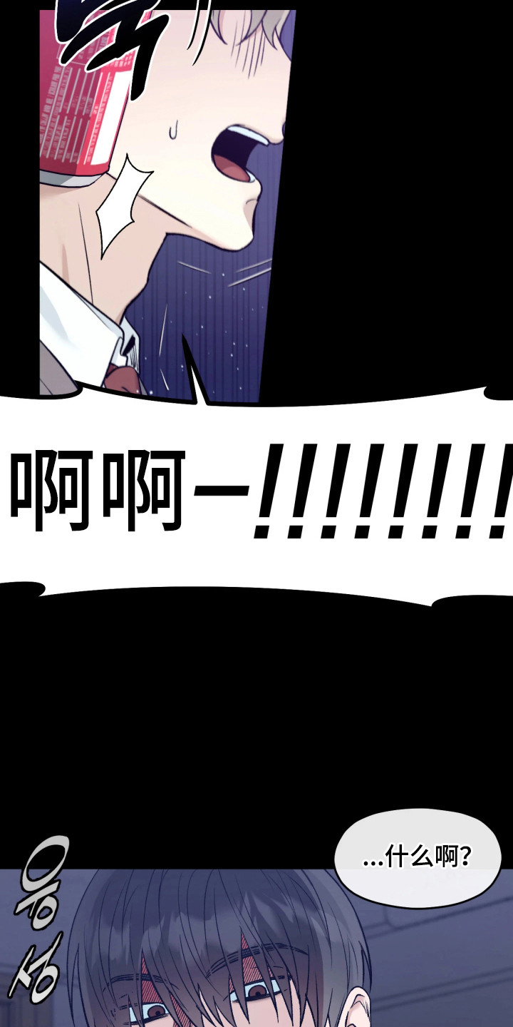 第4话：第4章：害怕预览分镜