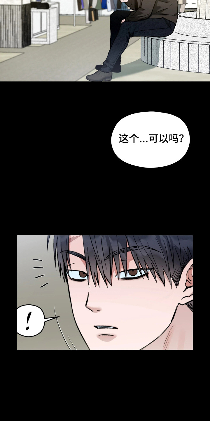 第5话：第5章：安乐窝预览分镜