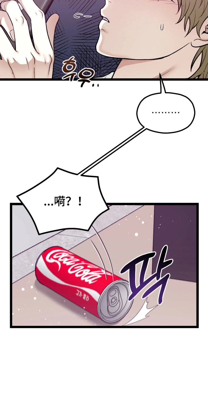 第6话：第6章：小心翼翼预览分镜