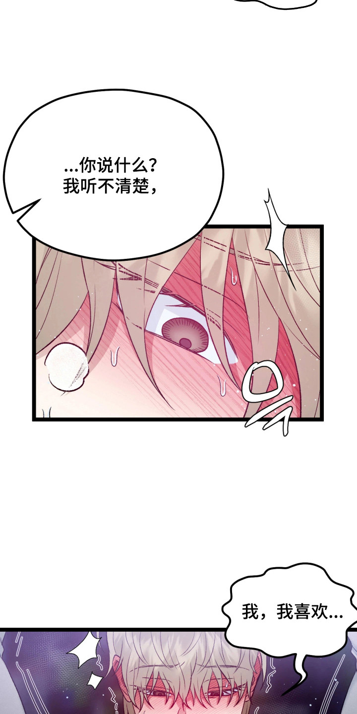 第8话：第8章：没耐心预览分镜