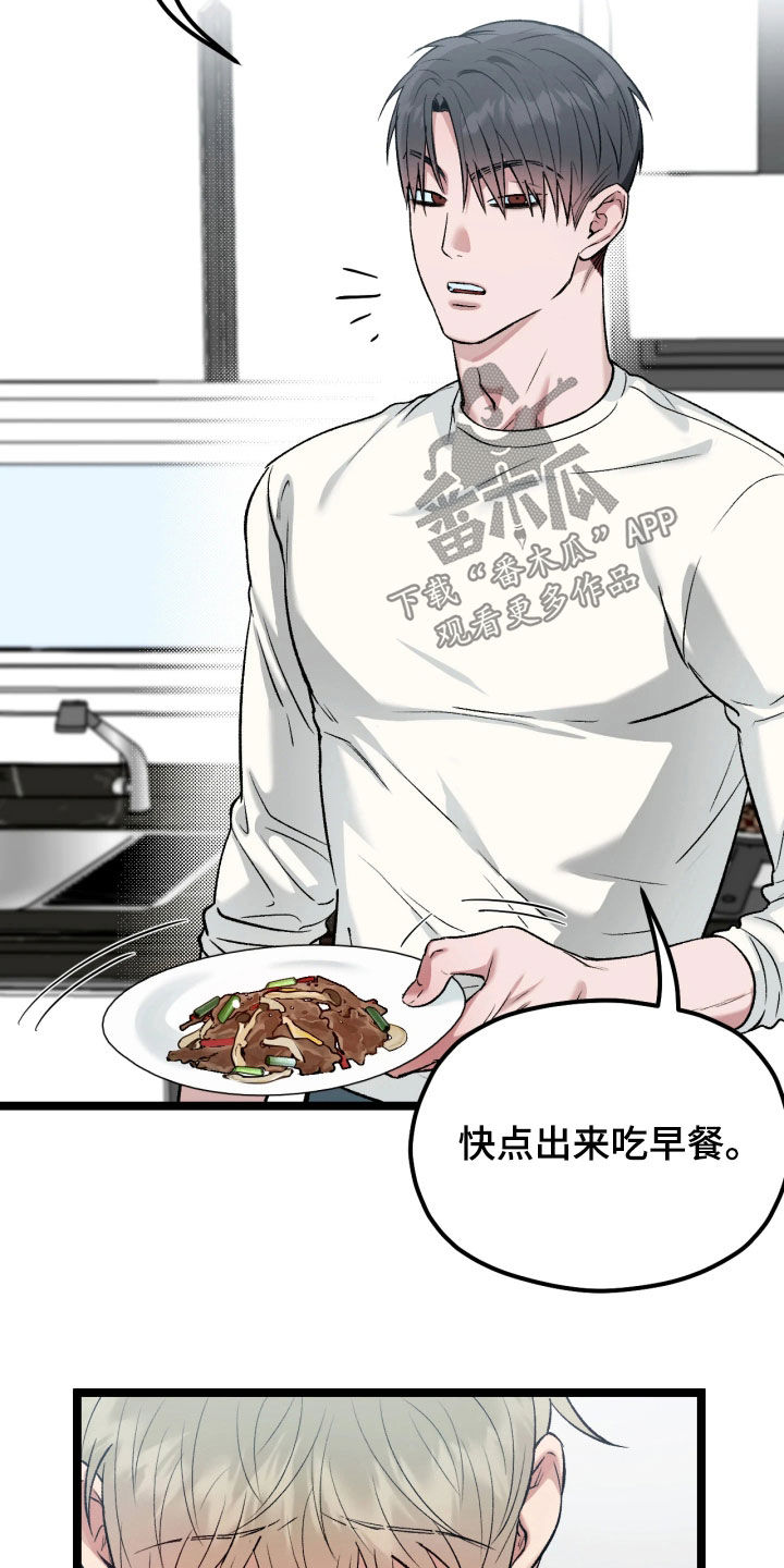 第10话：第10章：雇佣预览分镜