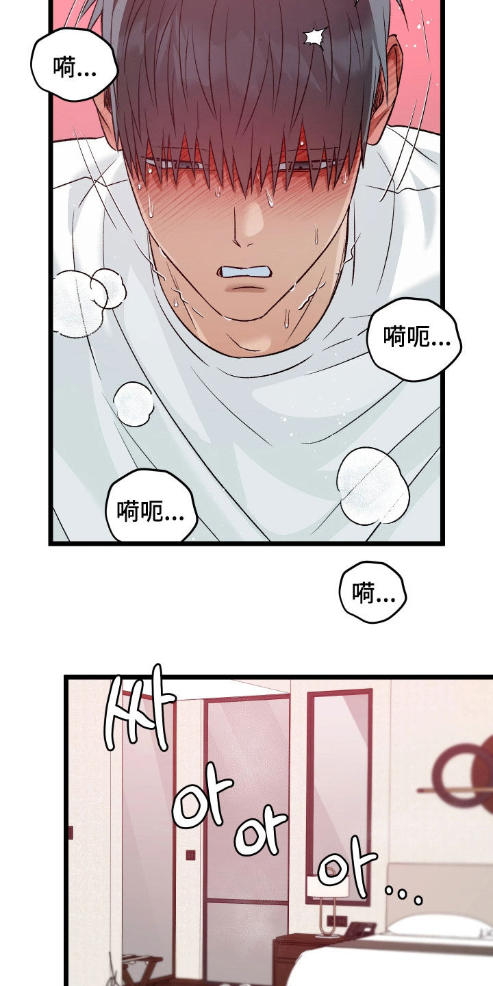 第17话：第17章：都结束了预览分镜