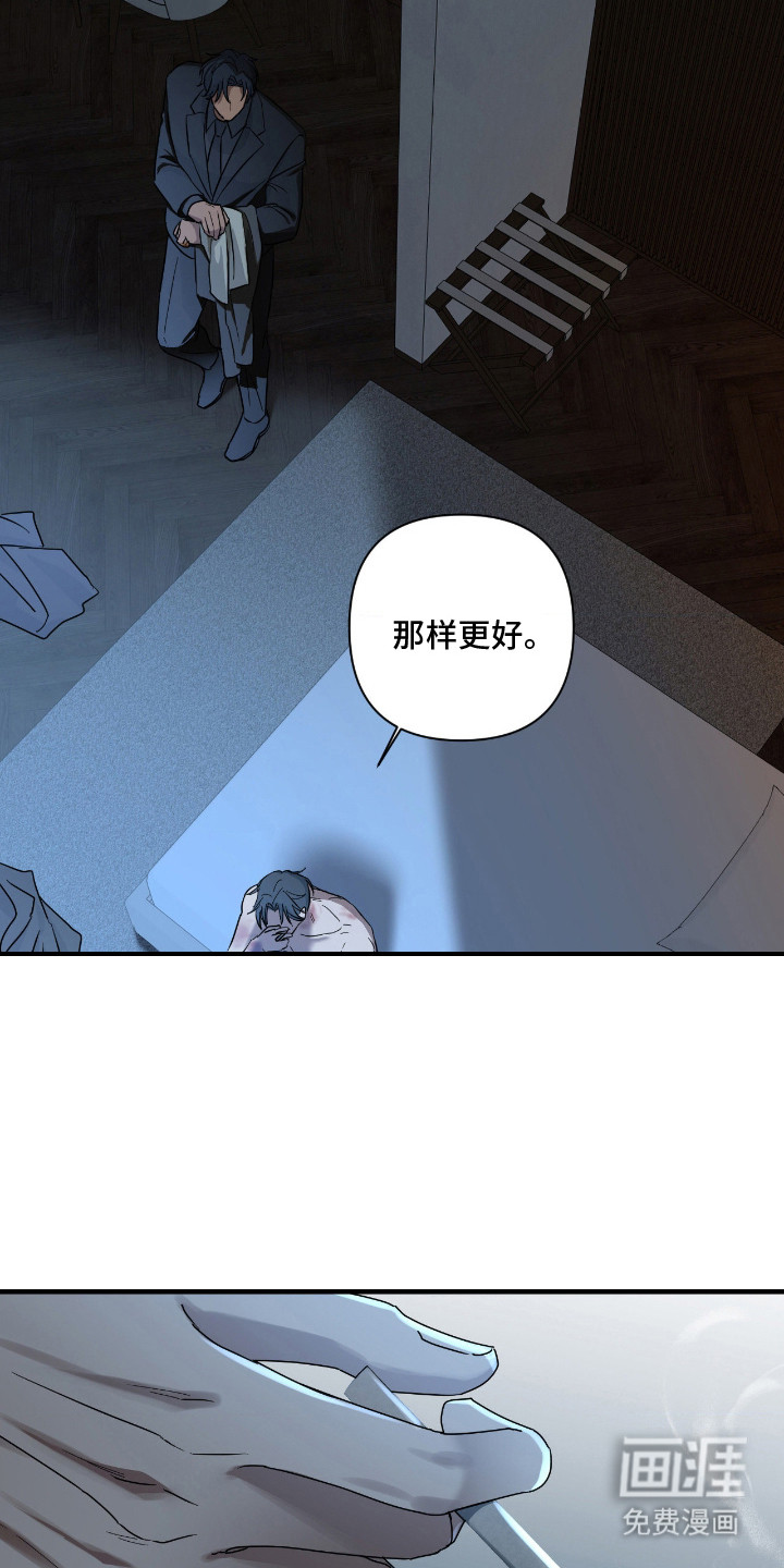 第2话：第2章：帮派预览分镜