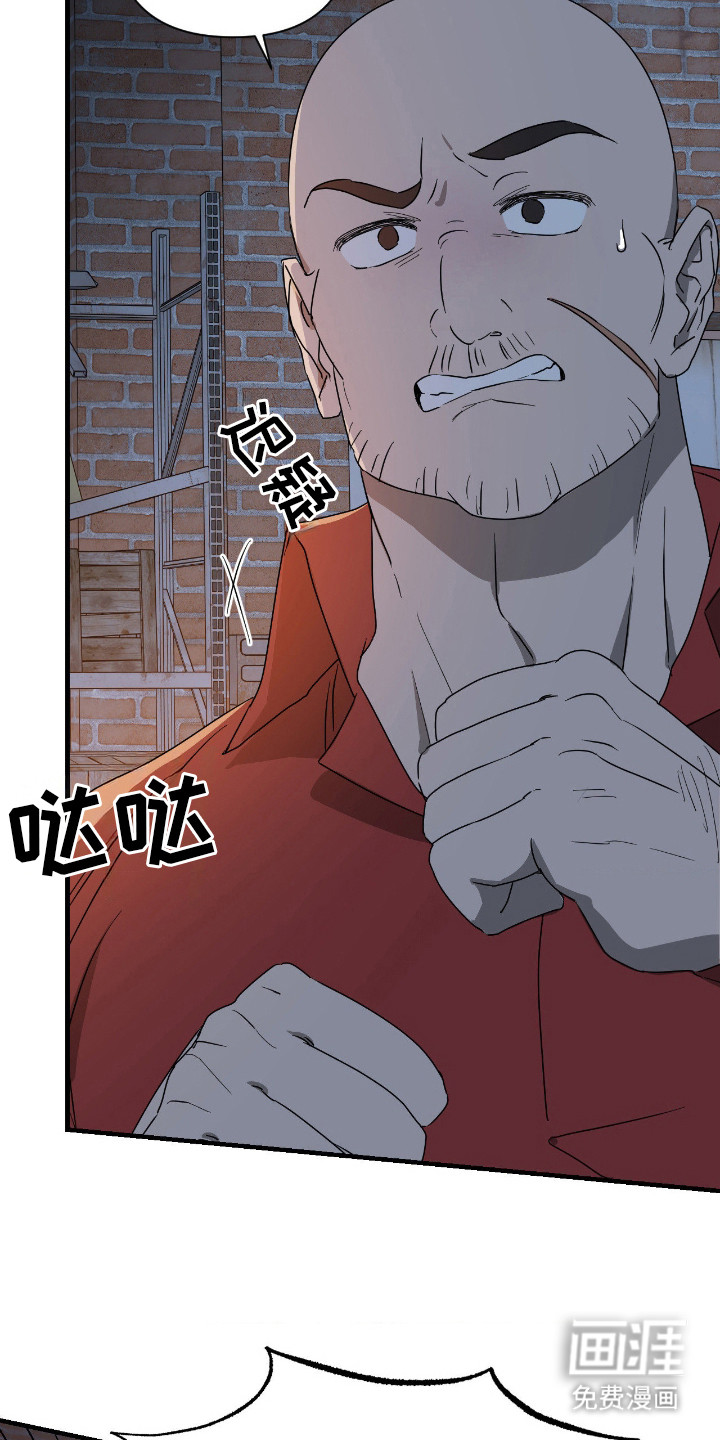 第3话：第3章：带我走吧预览分镜