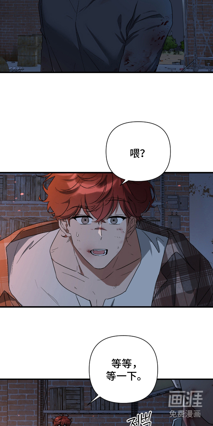 第4话：第4章：身无分文预览分镜