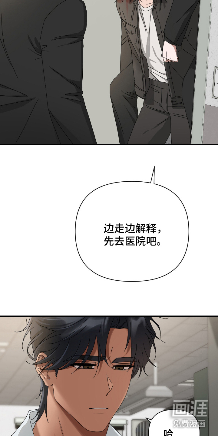 第10话：第10章：再联系预览分镜