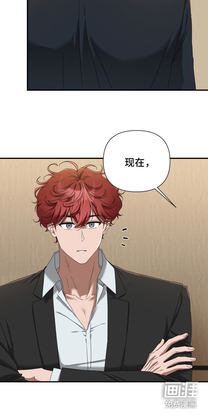 第14话：第14章：危险的喜好预览分镜