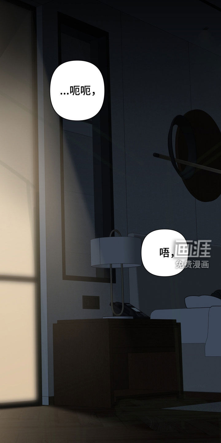 第16话：第16章：太小了预览分镜