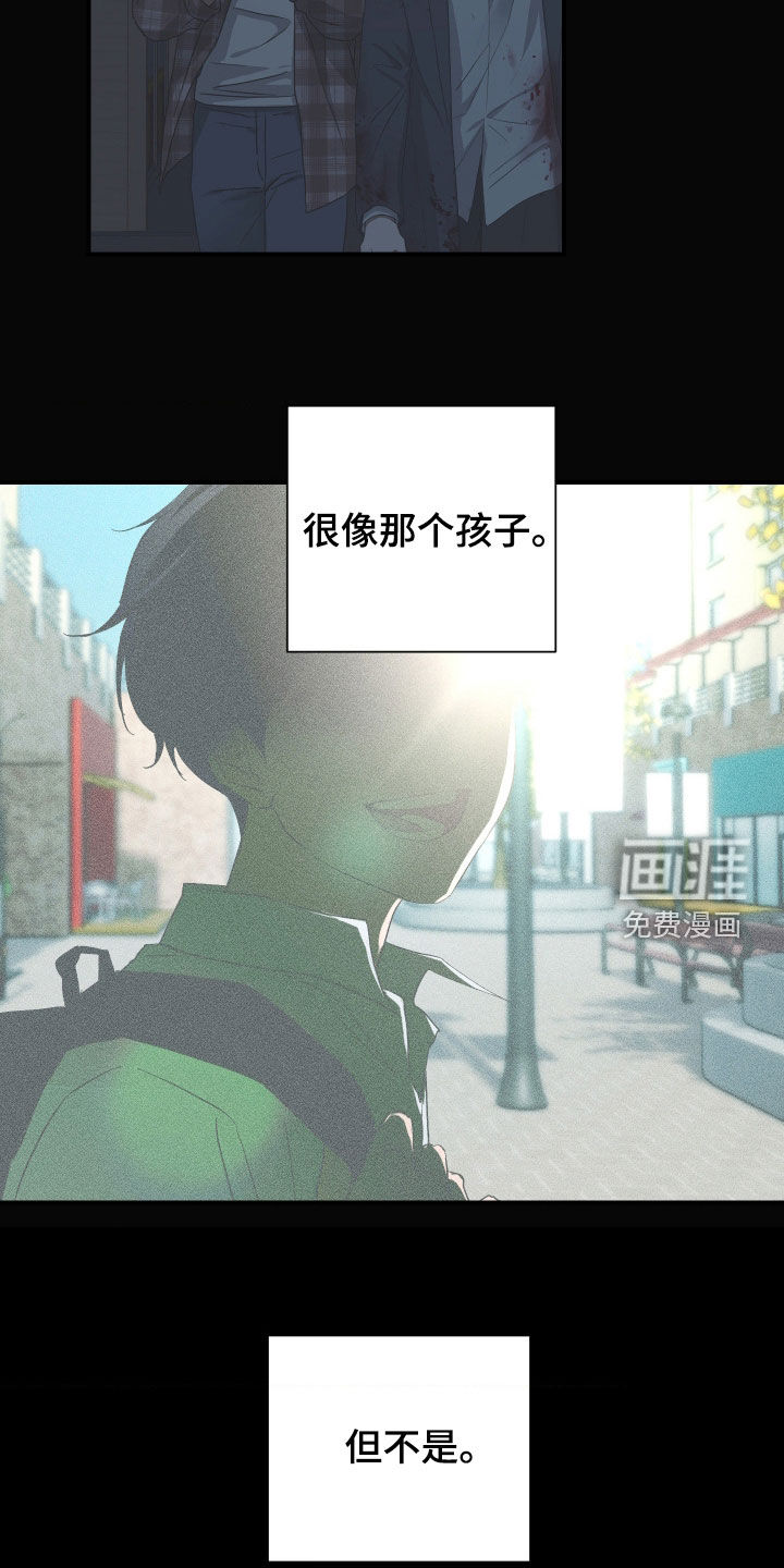 第17话：第17章：是我自愿的预览分镜