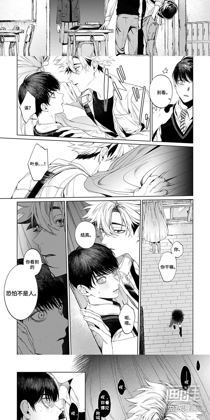 第7话：第7章：不记得预览分镜