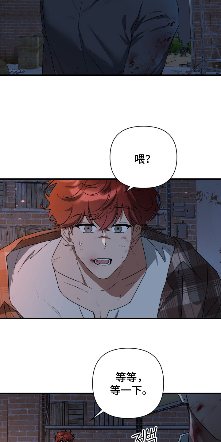 第4话：第4章：身无分文预览分镜