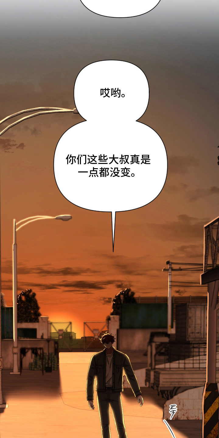 第9话：第9章：是谁预览分镜
