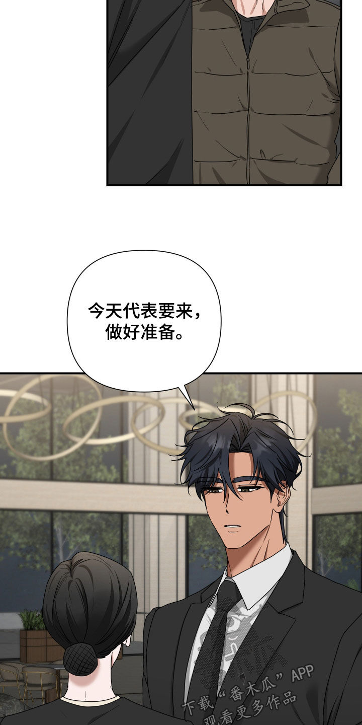 第18话：第18章：太小了预览分镜