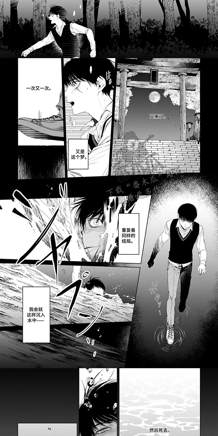 第5话：第5章：来接你了预览分镜