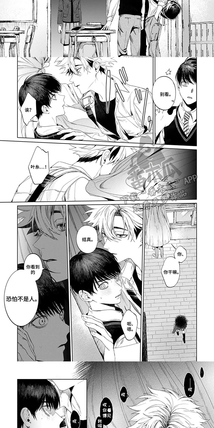 第7话：第7章：不记得预览分镜