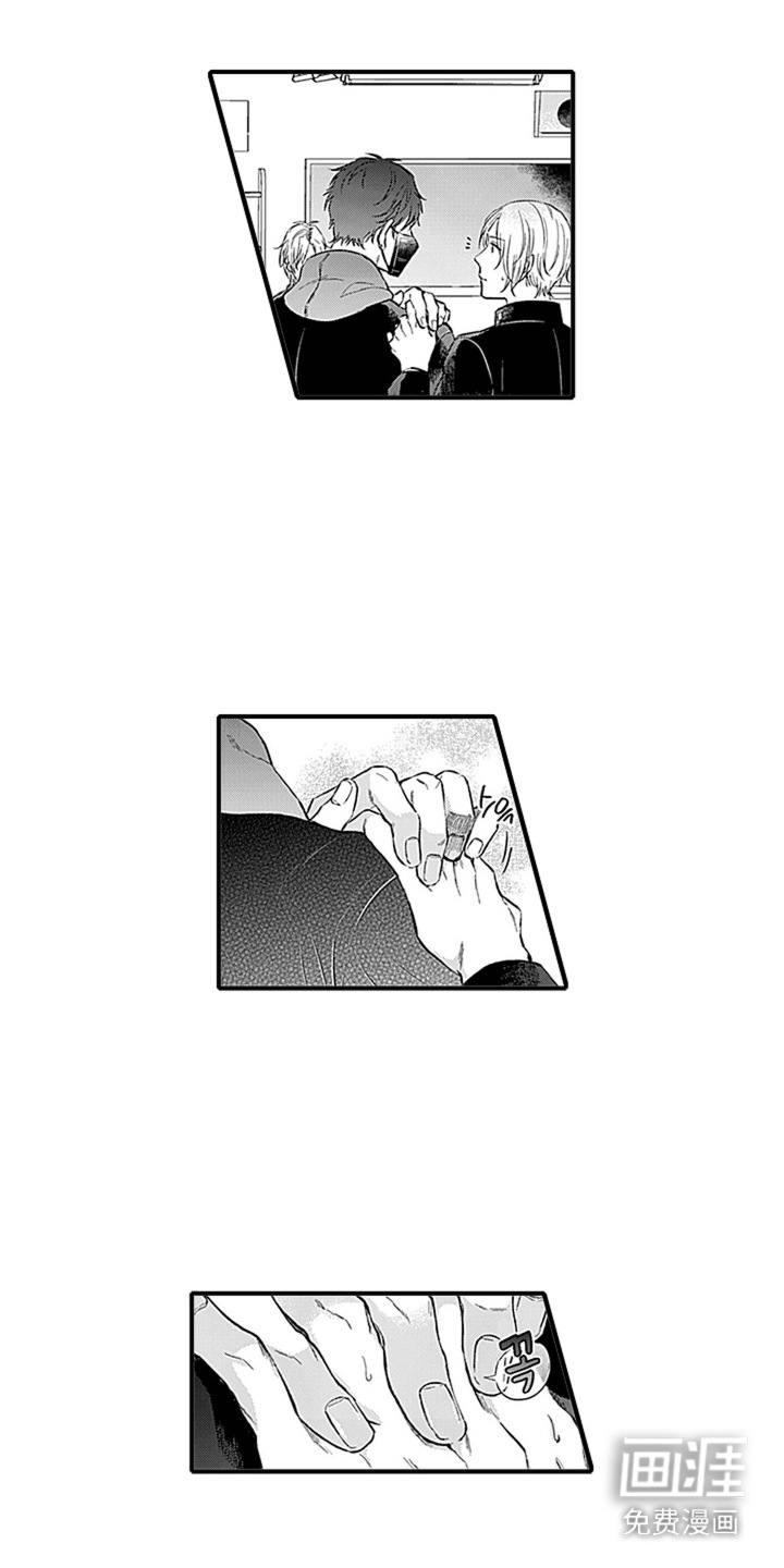第2话：第2章：救世主预览分镜