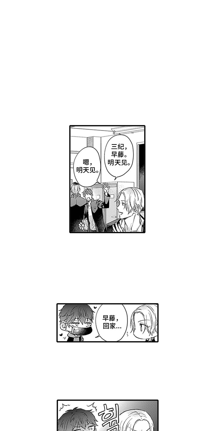 第5话：第5章：只是碰巧预览分镜