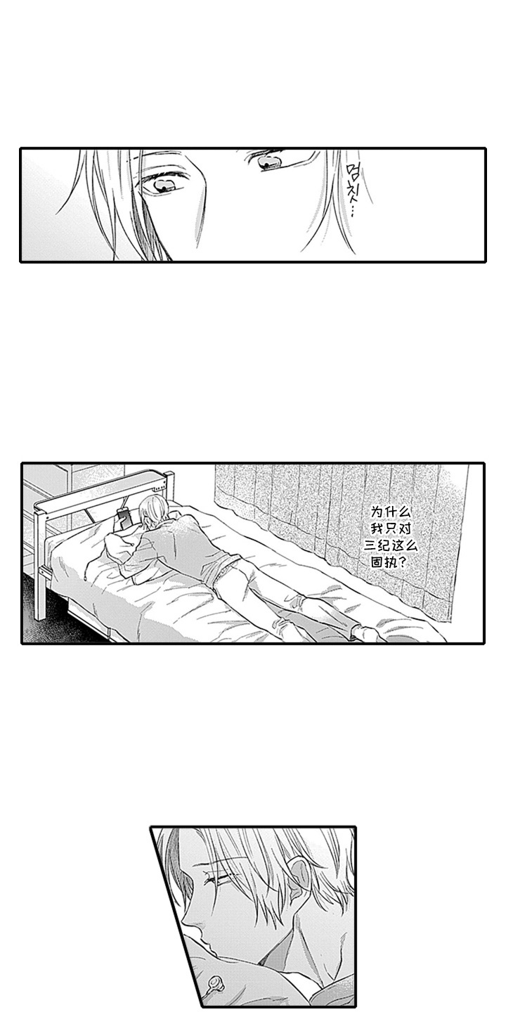 第10话：第10章：交友软件预览分镜