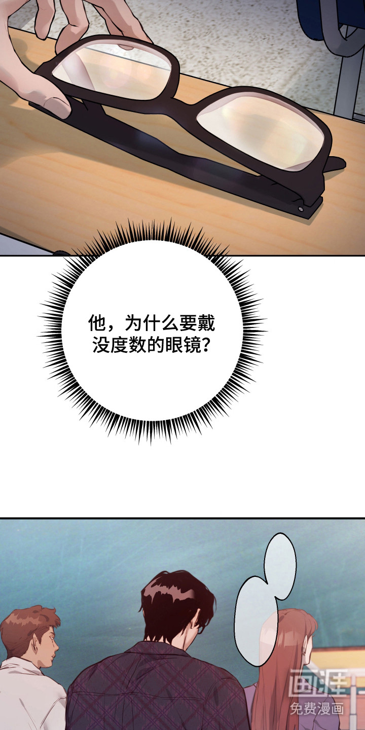 第3话：第3章：缺乏乐趣预览分镜