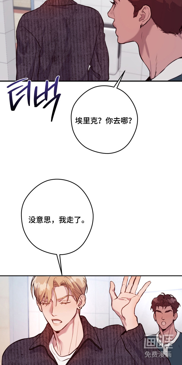 第6话：第6章：计划预览分镜