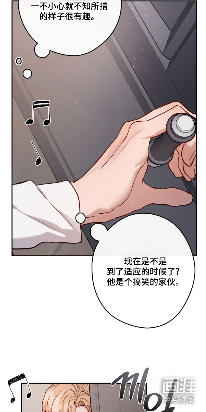 第7话：第7章：荒唐请求预览分镜
