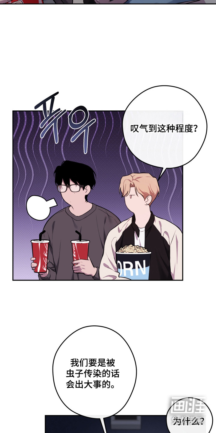 第12话：第12章：晦气预览分镜