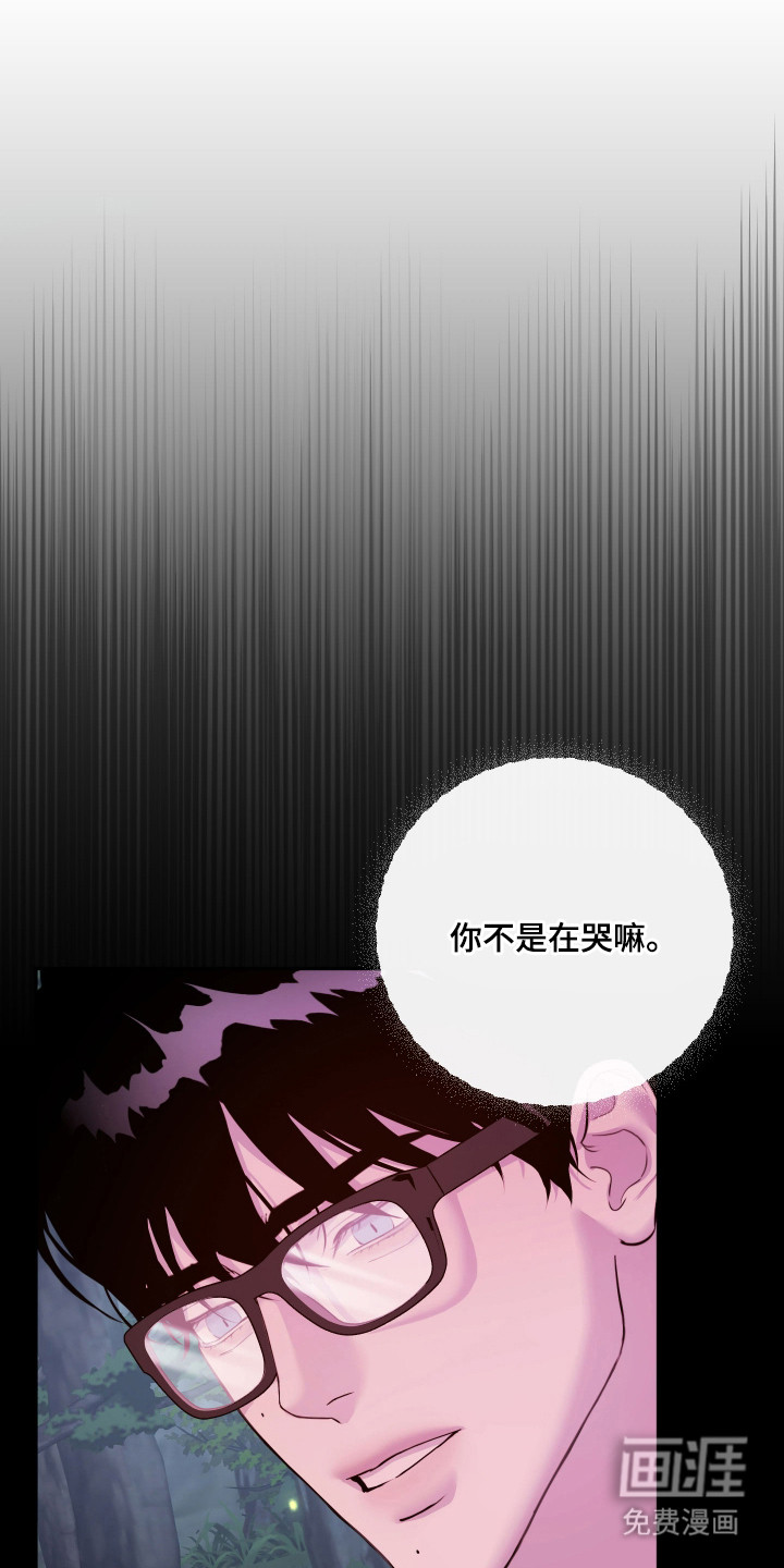 第13话：第13章：受够了预览分镜