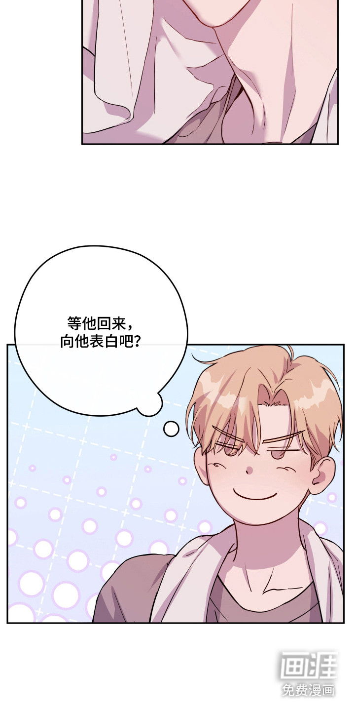 第15话：第15章：没有灰尘预览分镜