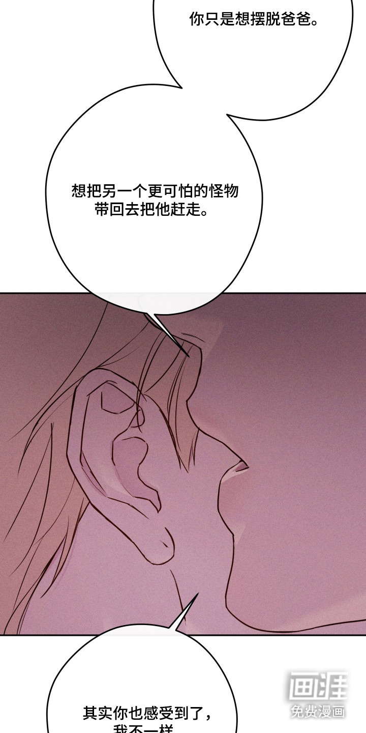 第16话：第16章：地下室预览分镜