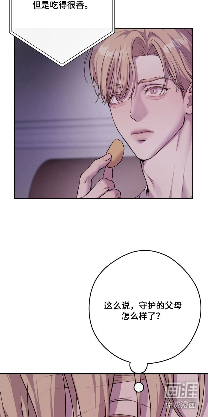 第18话：第18章：梦想的生活预览分镜