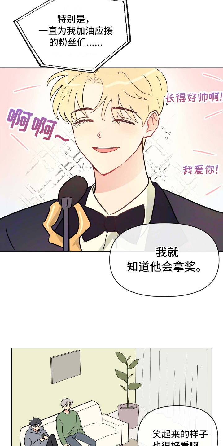 第1话：庆祝预览分镜