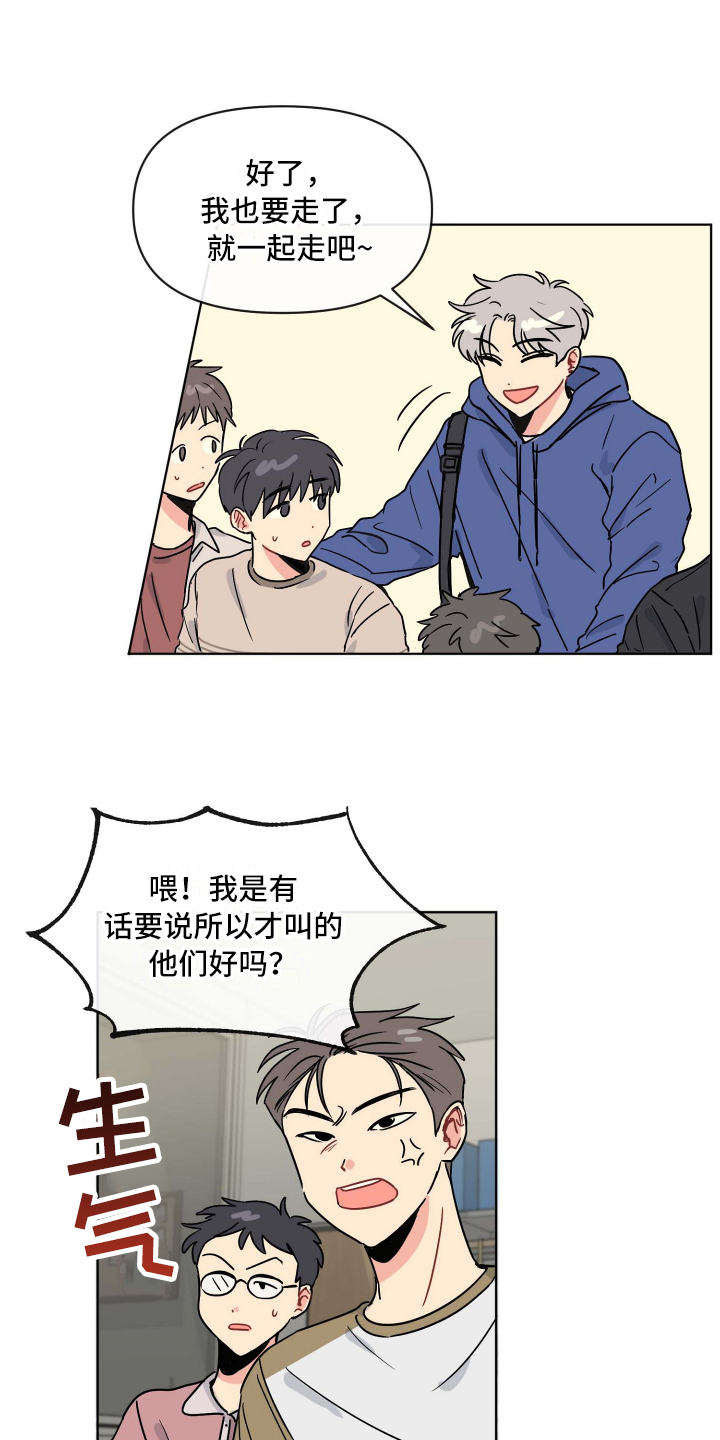第3话：关心预览分镜