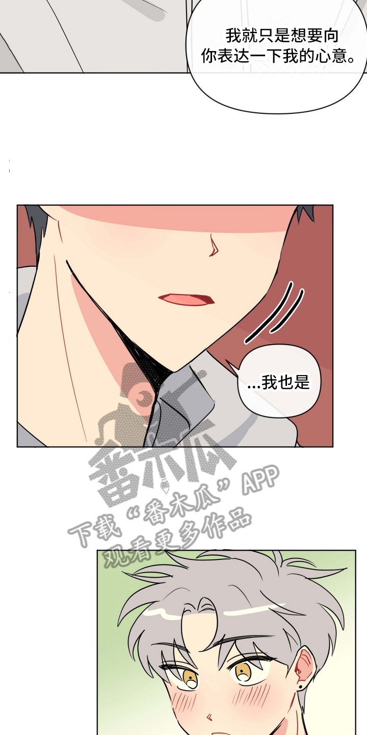 第7话：弱点预览分镜