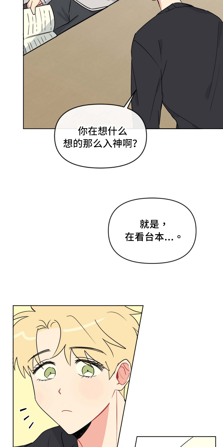 第9话：心动预览分镜