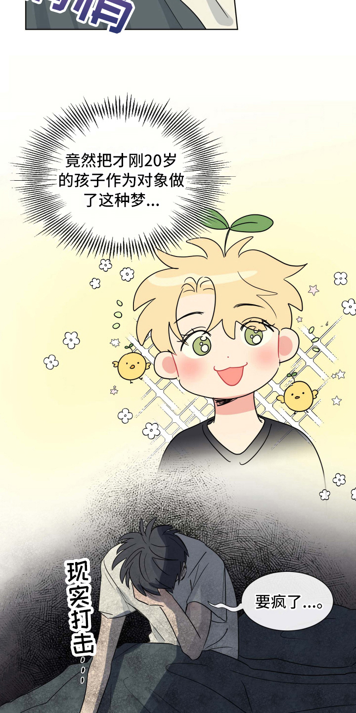 第11话：演技预览分镜