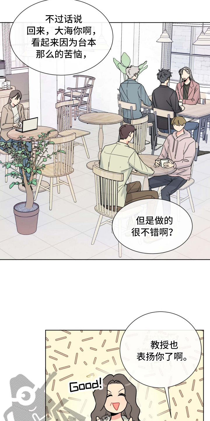 第12话：约定预览分镜