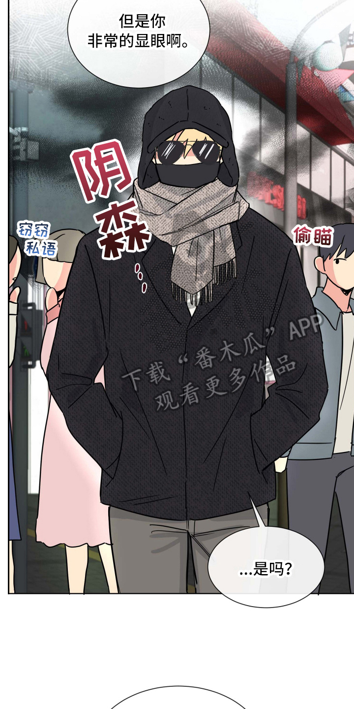 第14话：可爱预览分镜